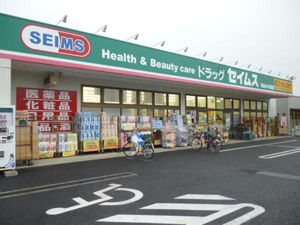 グランシエロ草加セレステ(セイムス 氷川薬局)