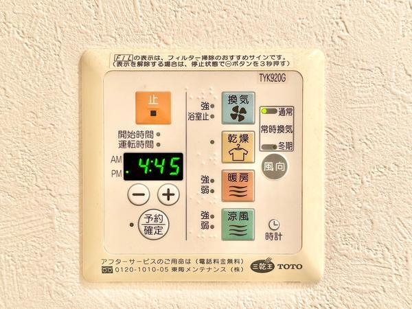 グランシエロ草加セレステ