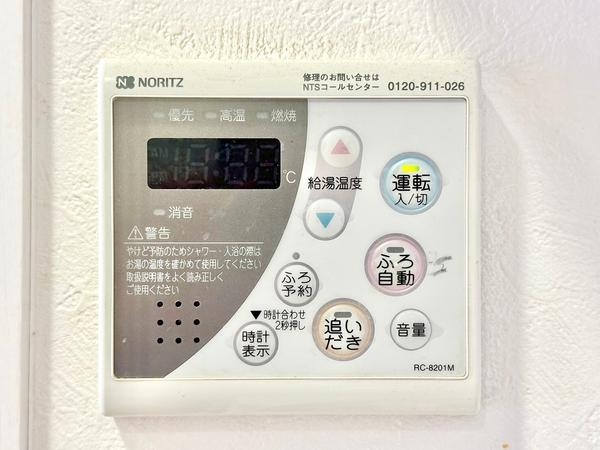 グランシエロ草加セレステ