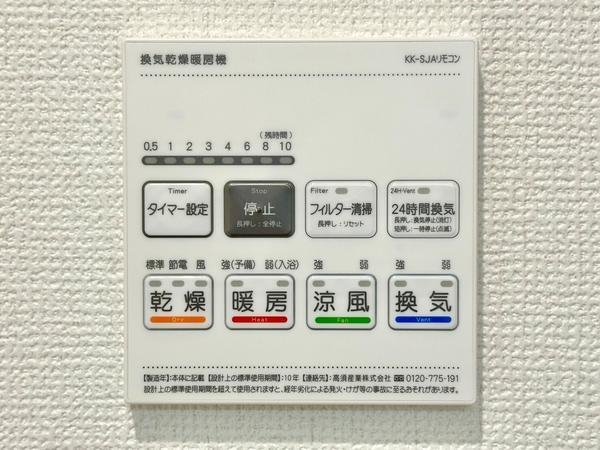 草加市高砂1丁目　新築一戸建て　III