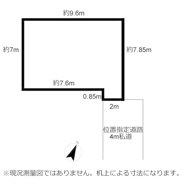 足立区舎人3丁目　売地