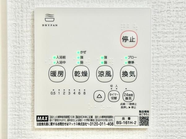 草加市清門3丁目　新築一戸建て　3期