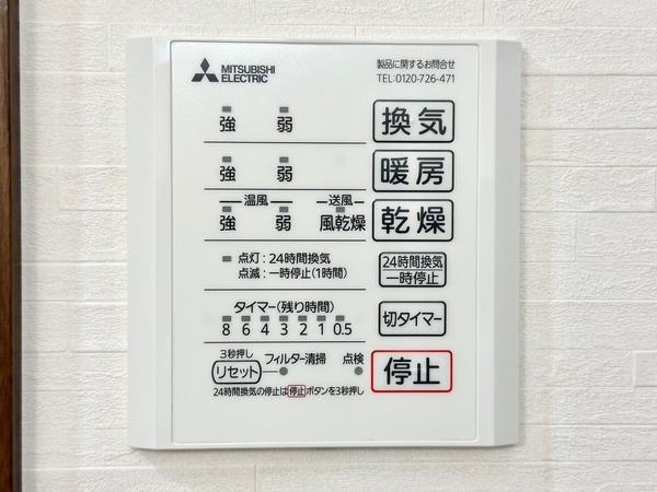 草加市瀬崎２丁目の中古一戸建て