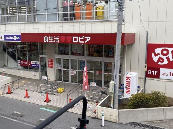 草加市長栄1丁目の中古一戸建て(ロピア 草加セーモンプラザ店)