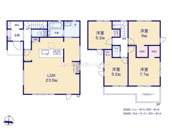 草加市手代1丁目　新築一戸建て　1期