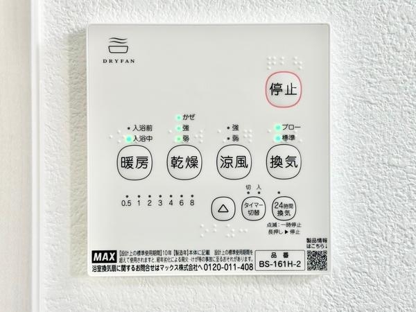 草加市手代1丁目　新築一戸建て　1期