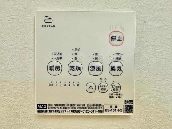 草加市氷川町　新築一戸建て　2期