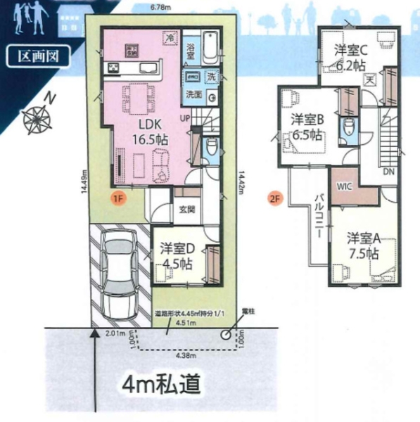 川口市安行北谷　新築一戸建て　4期
