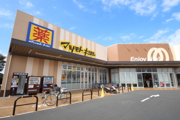 草加市稲荷6丁目の中古一戸建て(ドラッグストア マツモトキヨシ 八潮伊草店)