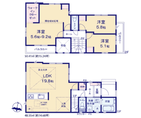 八潮市中央3丁目　新築一戸建て　4期