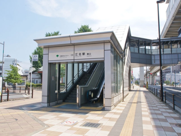 足立区江北４丁目の土地(江北駅)