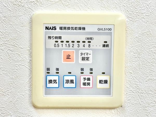 葛飾区西水元６丁目の中古一戸建て