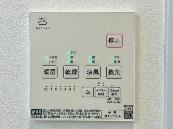 草加市花栗１丁目の中古一戸建て