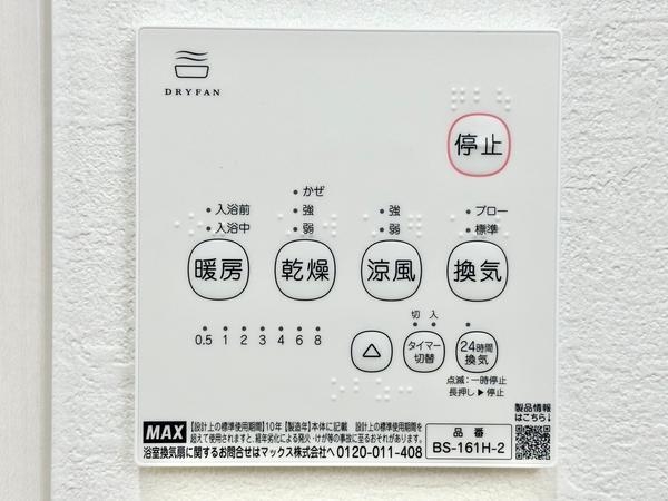 草加市清門２丁目　新築一戸建て　5期