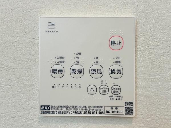 草加市花栗1丁目　新築一戸建て　1期