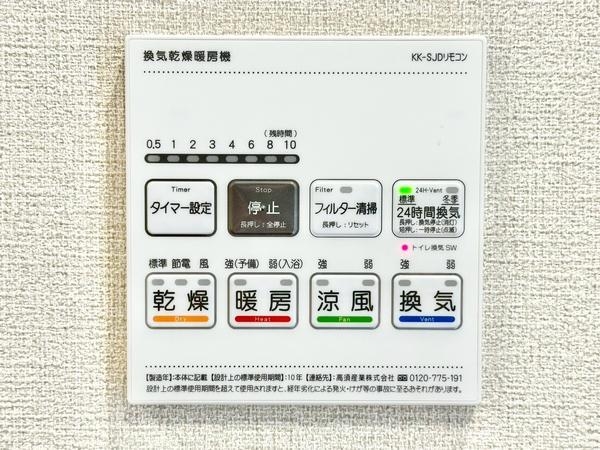 グリーンパーク瀬崎町