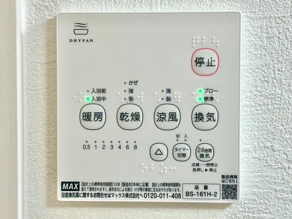 草加市青柳4丁目　新築一戸建て　7期