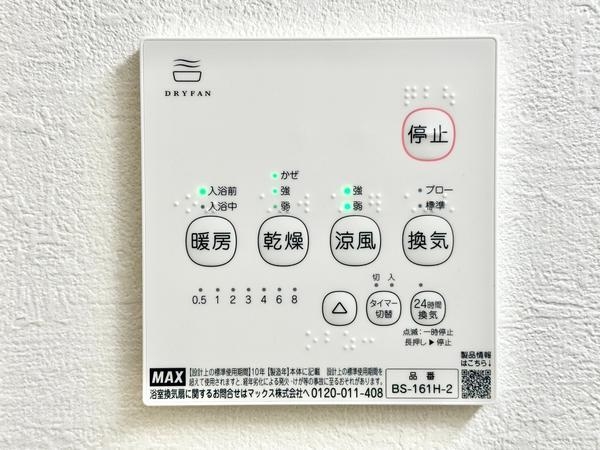 草加市金明町　新築一戸建て　7期