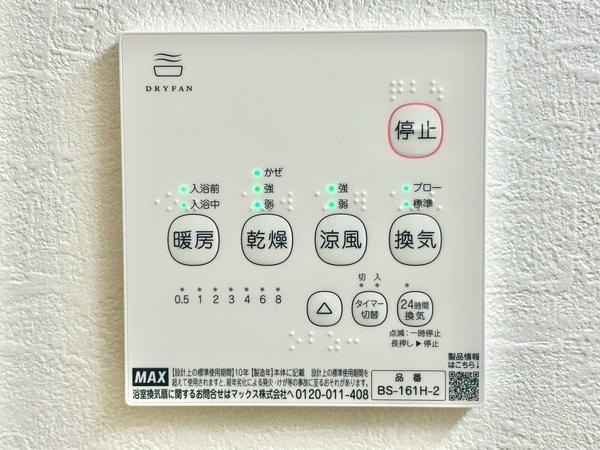 草加市栄町2丁目　新築一戸建て　4期