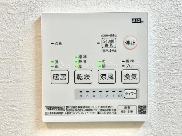 草加市谷塚町の中古一戸建て
