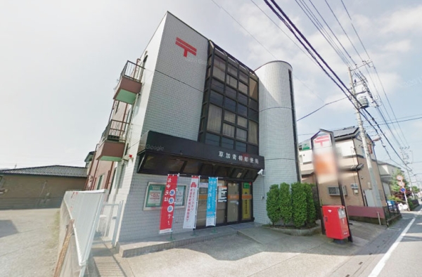 草加市青柳8丁目の中古一戸建て(草加青柳郵便局)