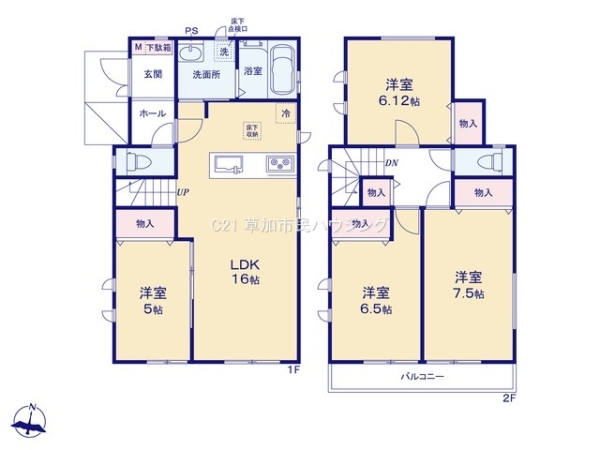 草加市長栄1丁目　新築一戸建て　第2期H号棟