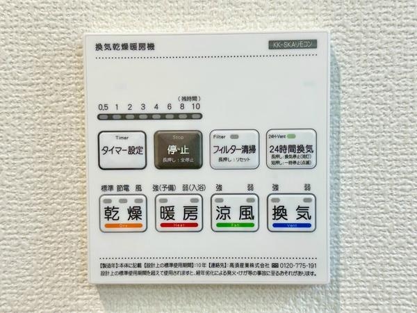 草加市長栄1丁目　新築一戸建て　第2期D号棟