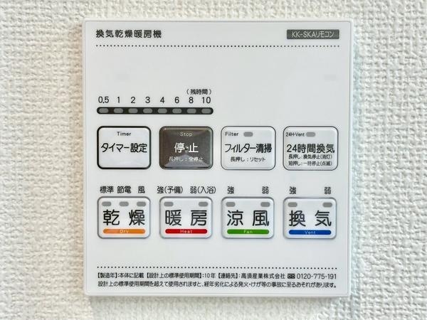 草加市青柳8丁目　新築一戸建て　4期