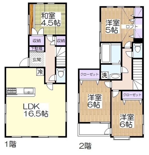 八潮市南後谷　中古一戸建て
