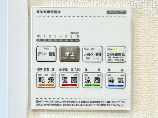 草加市八幡町　新築一戸建て　2号棟