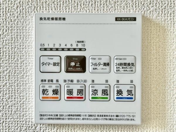 草加市八幡町　新築一戸建て　1号棟