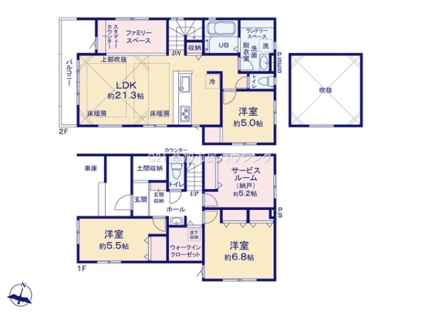 草加市氷川町　新築一戸建て　11期8号棟