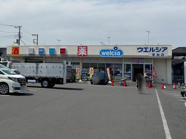 草加市氷川町 新築一戸建て11期6号棟(ウエルシア草加店)