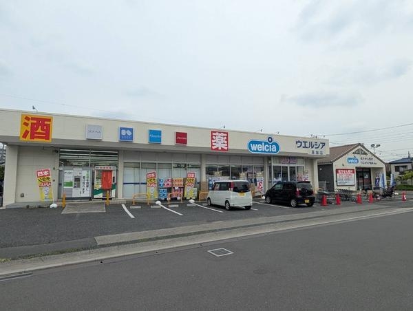草加市氷川町　新築一戸建て　11期2号棟(ウエルシア草加店)