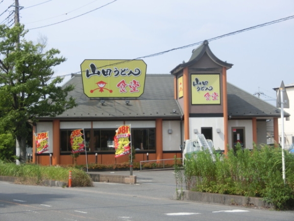 八潮市大曽根 新築一戸建て 7期1号棟(山田うどん食堂 八潮店)