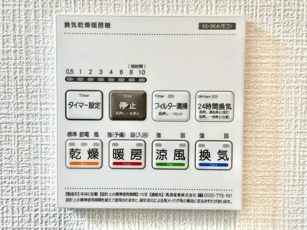 八潮市大曽根　新築一戸建て　7期1号棟