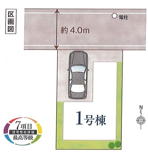 草加市氷川町　新築一戸建て