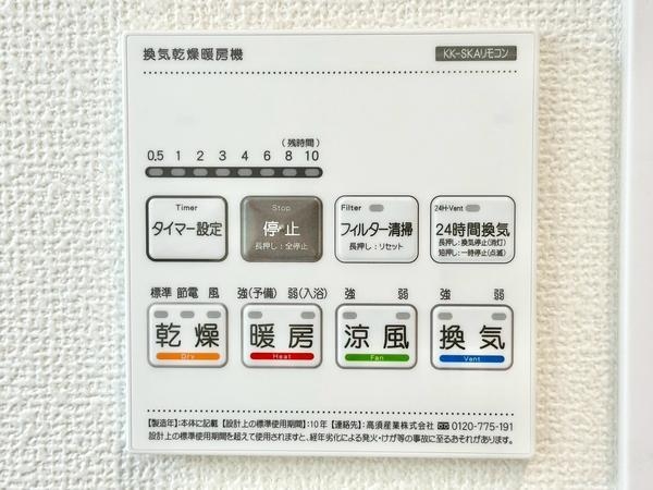 草加市八幡町　新築一戸建て　2期G号棟