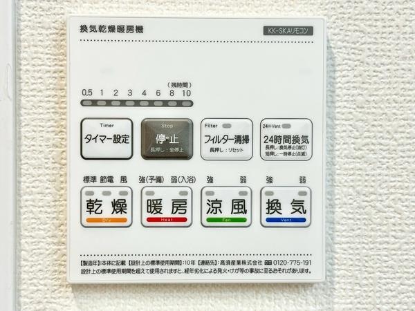 草加市八幡町　新築一戸建て　2期F号棟