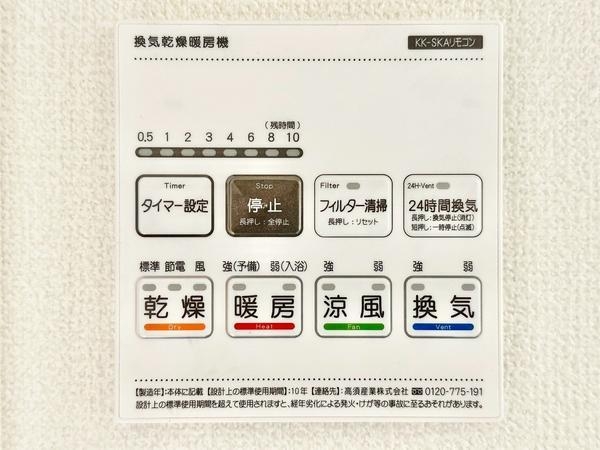 草加市八幡町新築一戸建て　　2期B号棟