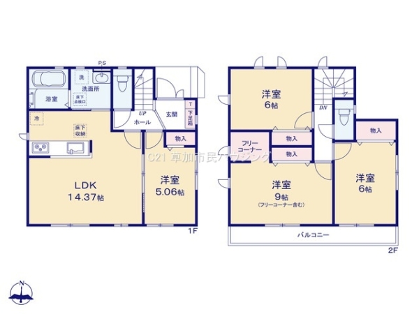 八潮市八條　新築一戸建て