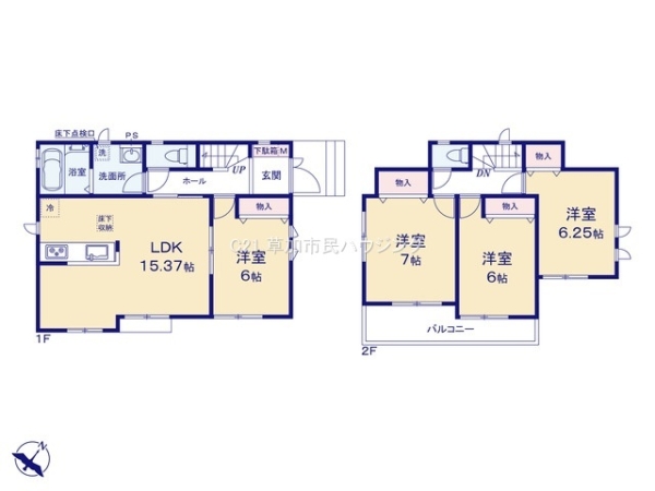 八潮市上馬場　新築一戸建て　B号棟