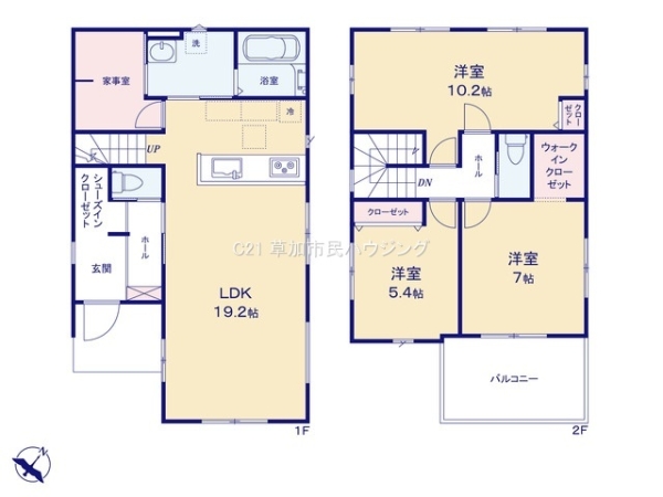 八潮市木曽根　新築一戸建て　1期2号棟