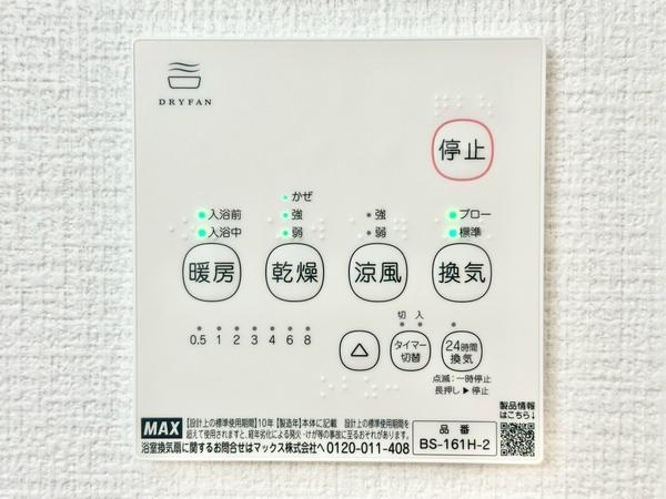 八潮市鶴ケ曽根　新築一戸建て　4期2号棟