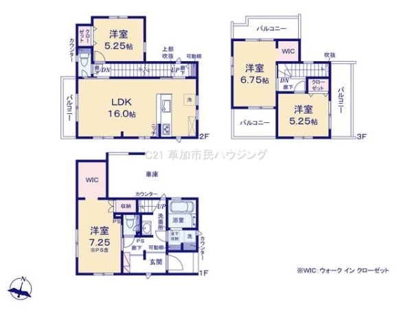 八潮市大曽根　新築一戸建て