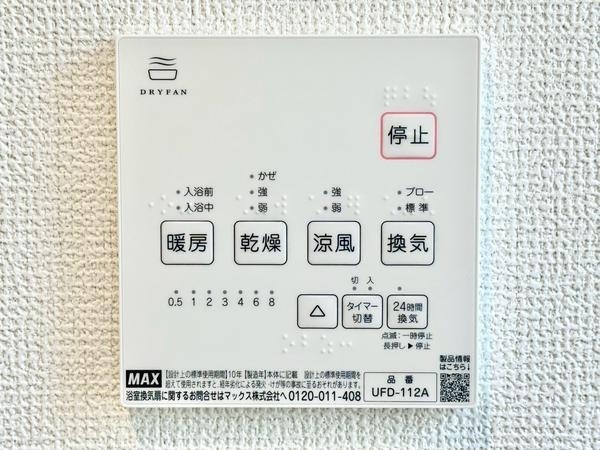 草加市長栄2丁目　新築一戸建て　7期