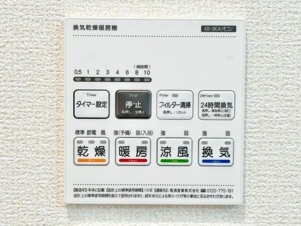 八潮市八條　新築一戸建て