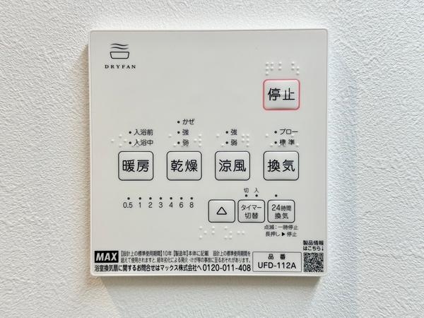 草加市瀬崎5丁目　新築一戸建て