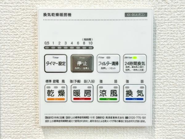 草加市青柳7丁目　新築一戸建て　3期C号棟