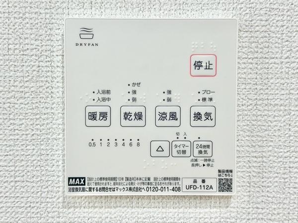 草加市青柳2丁目　新築一戸建て　23期